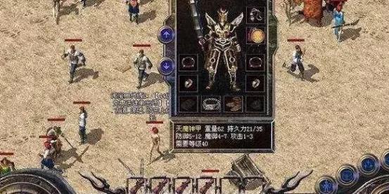 热血传奇：在游戏前期不应该关注防御力