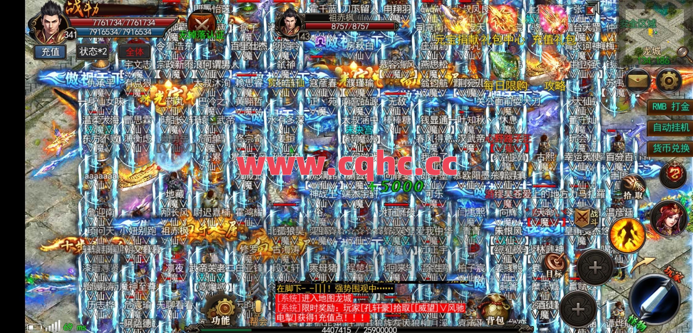 热血合击传奇手游-传奇变态合击私服在哪里找