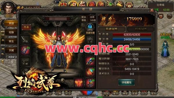 大运合击传奇官网-谁知道手游传奇合击版