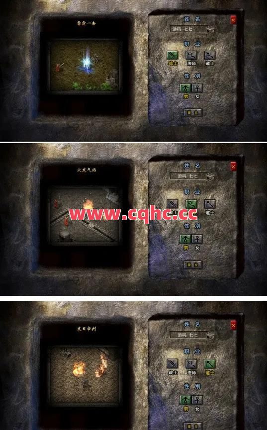 传奇无敌合击-圆梦合击复古传奇