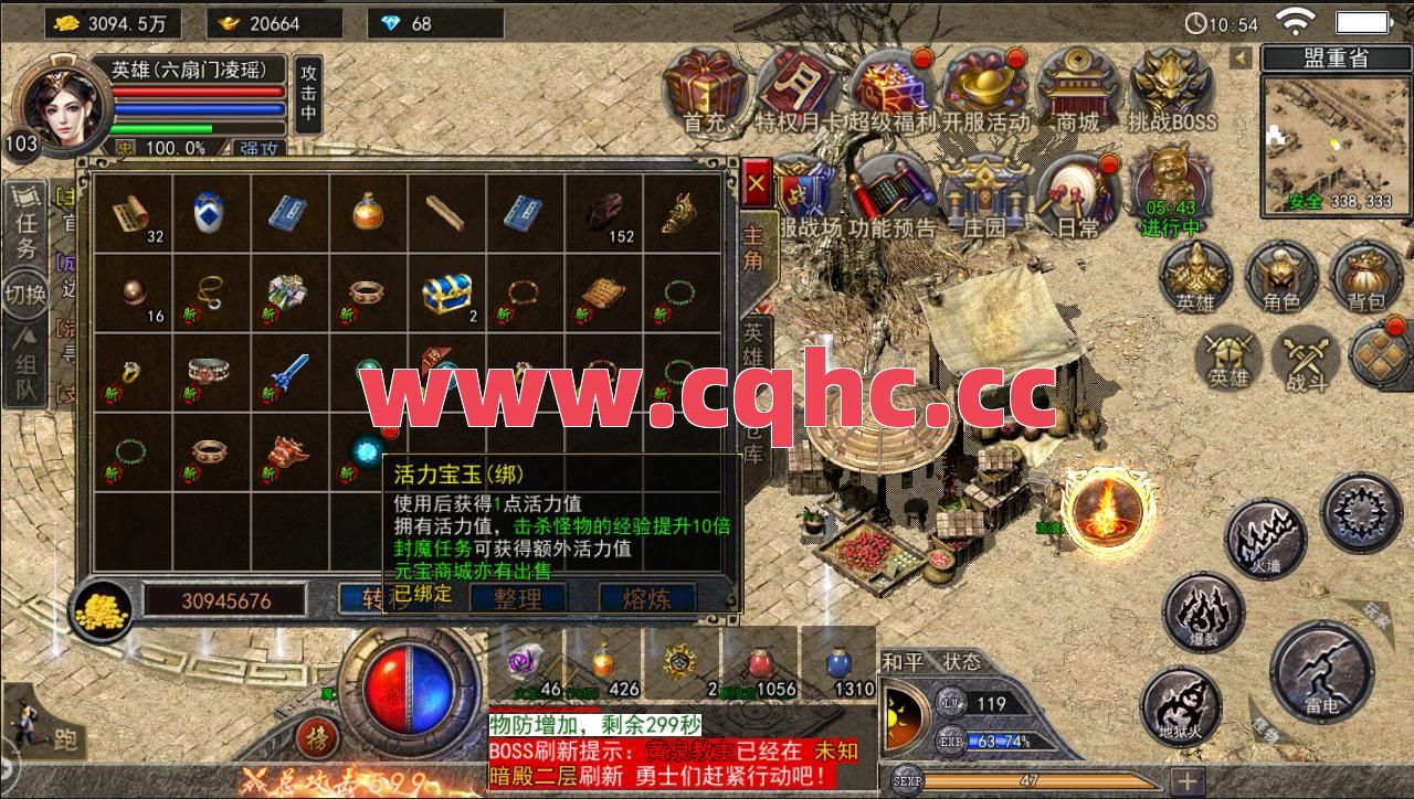 什么传奇版本带合击吗-热血传奇带三个英雄合击版