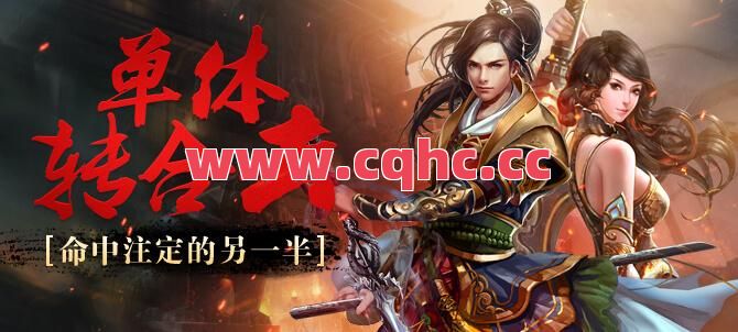传奇手游176英雄合击-传奇180合击怎么打钱