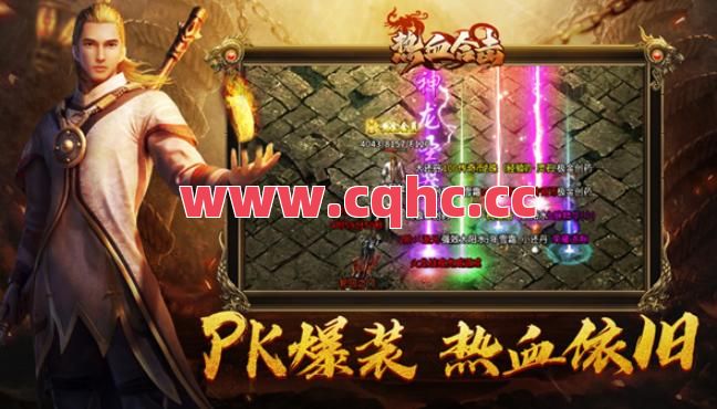传奇合击谁最厉害-传奇合击法师宝宝怎么控制火墙