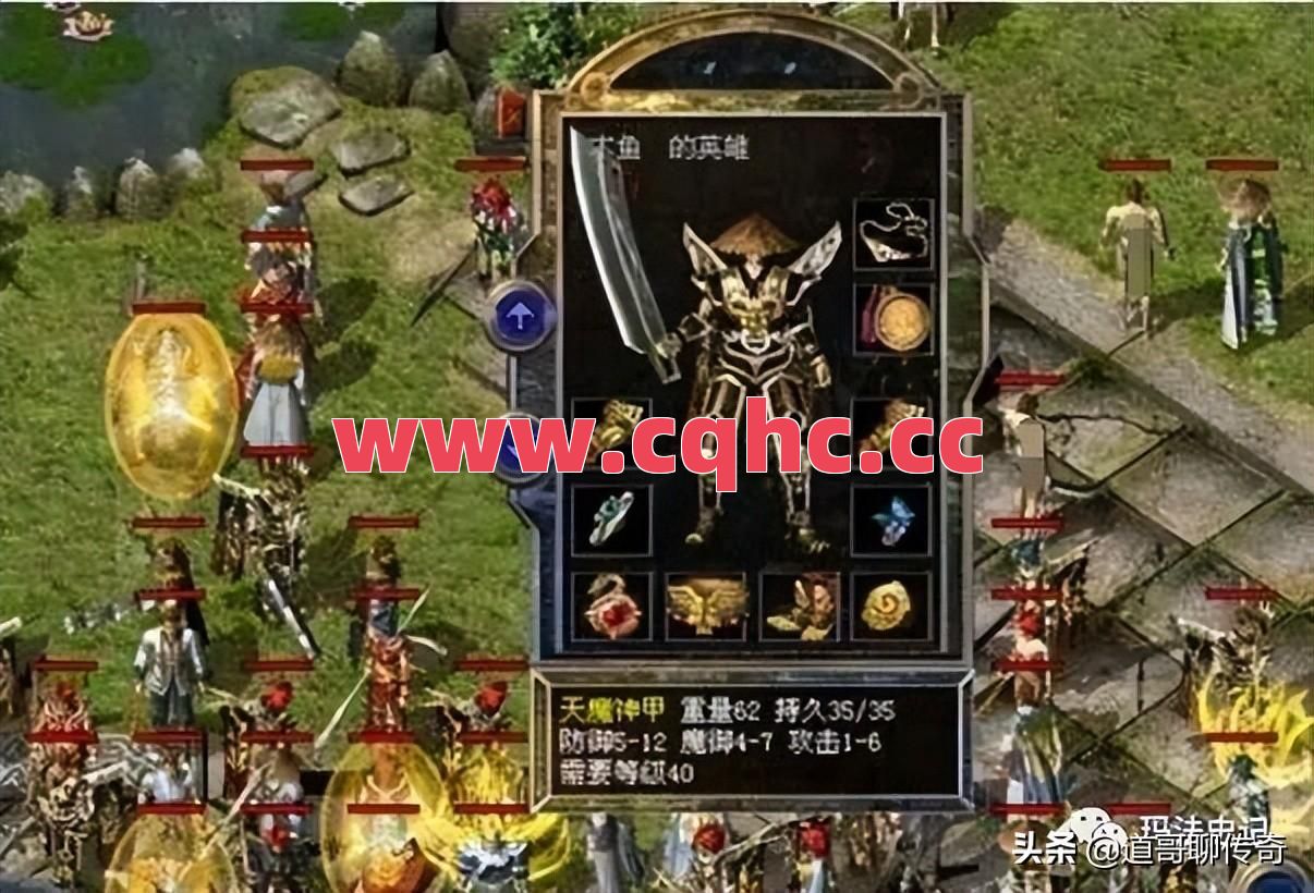传奇英雄合击下载排行榜