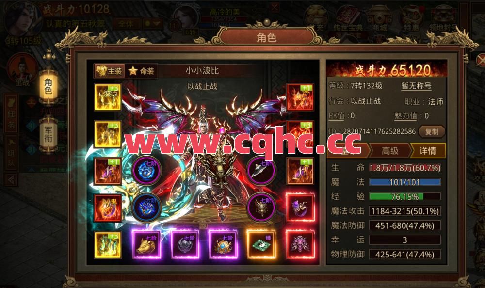 合击传奇法法和法道-传奇合击怎么打开英雄包裹