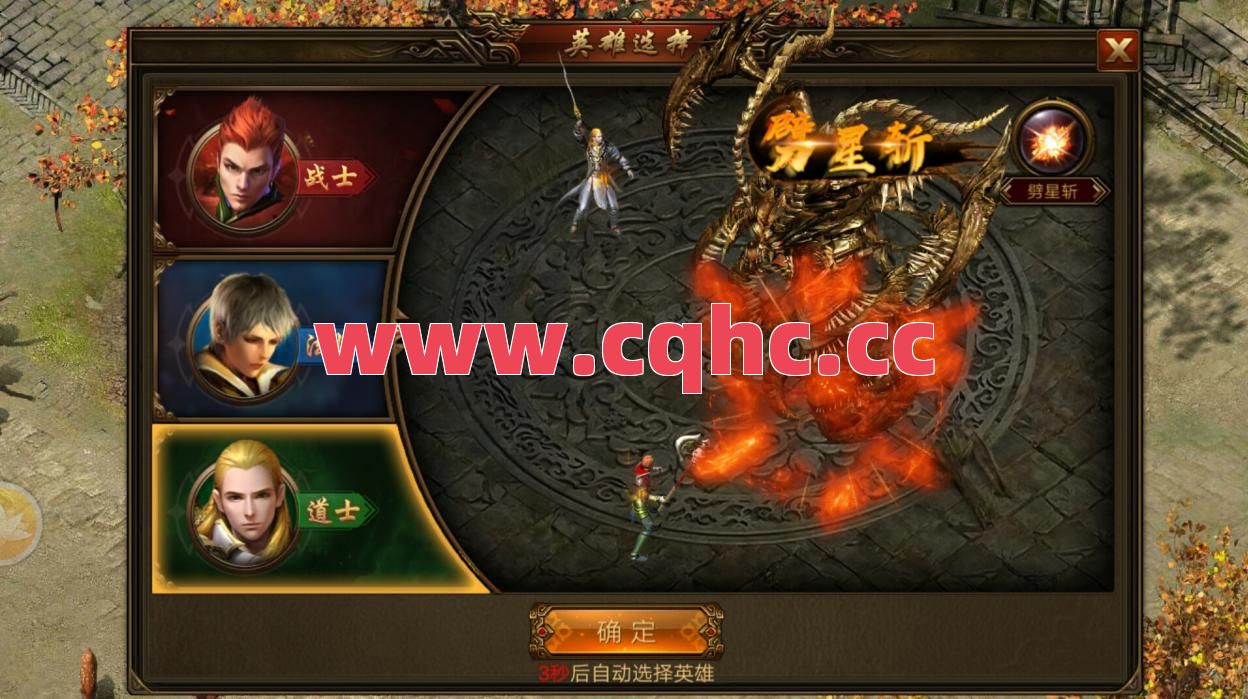传奇合击call怎么找-新开合击盛大传奇