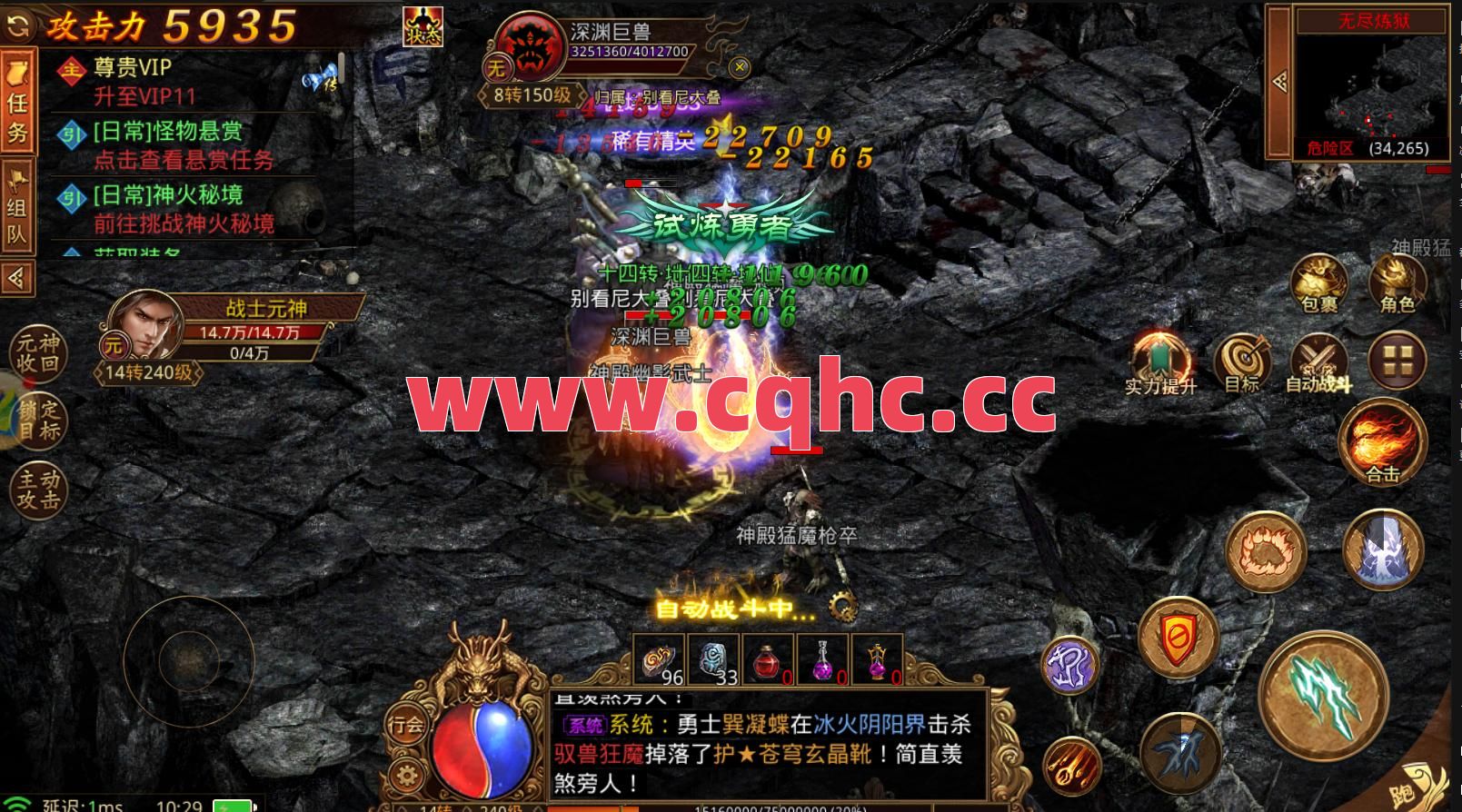 跟丽江传奇1.80合击-1.80传奇英雄合击