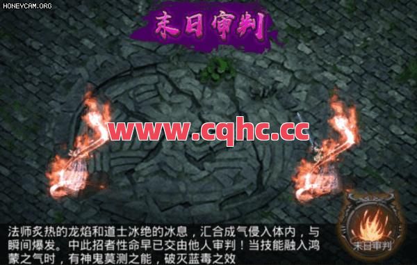 尚趣玩传奇合击版-1.95刺影合击传奇单机版