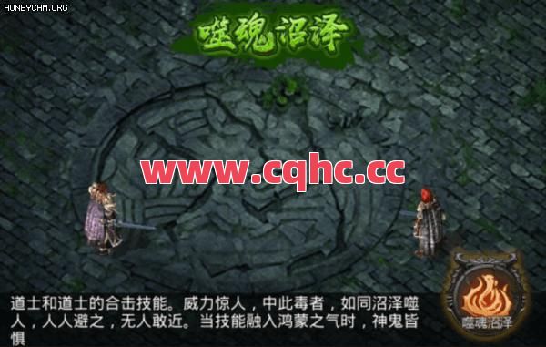 合击传奇内服-复古传奇铭文合击版
