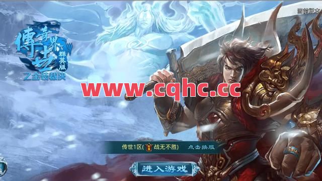热血合击传奇手游攻城-热血传奇合击间隔