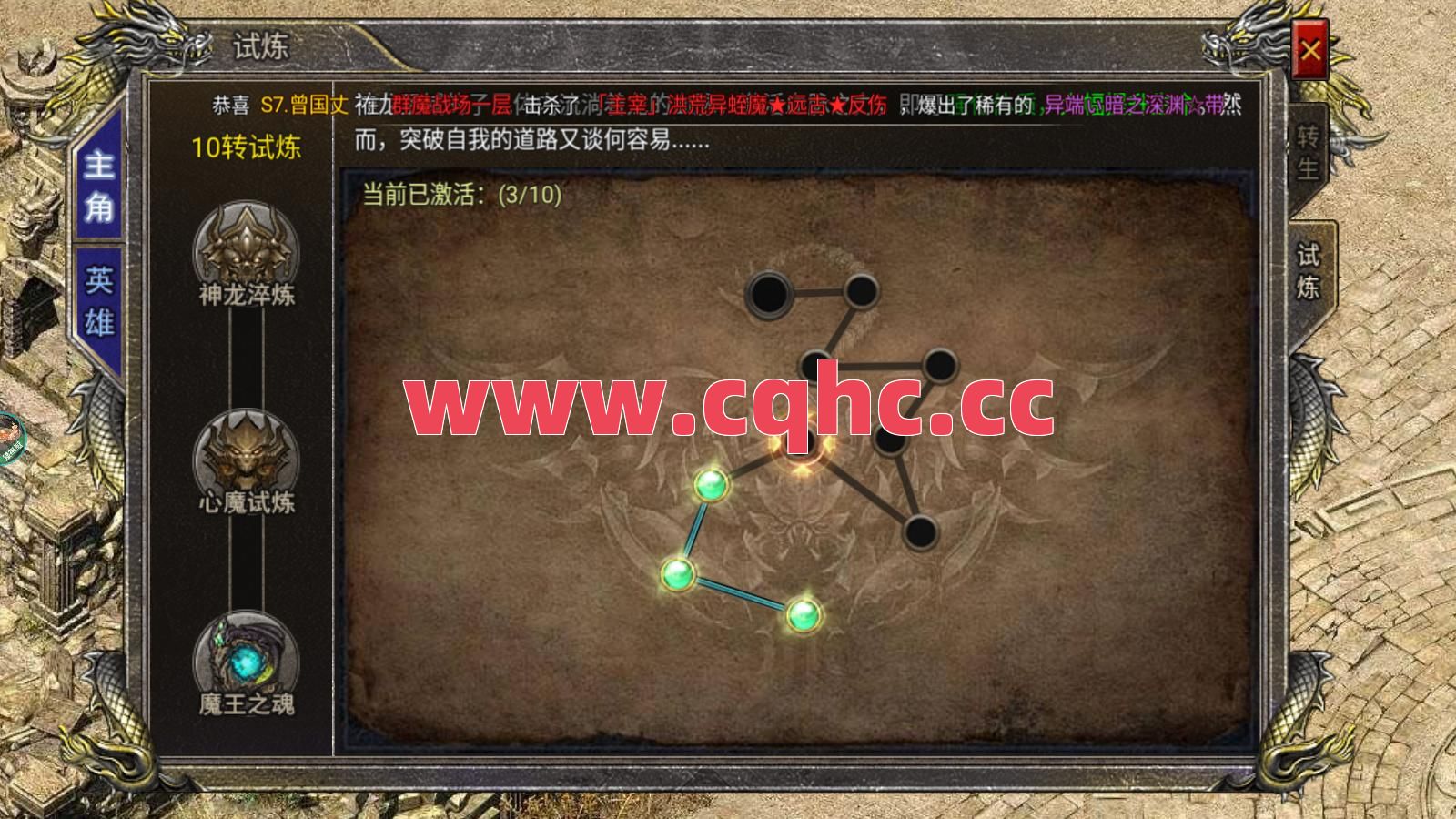 YY游戏合击传奇-神龙英雄合击传奇网站