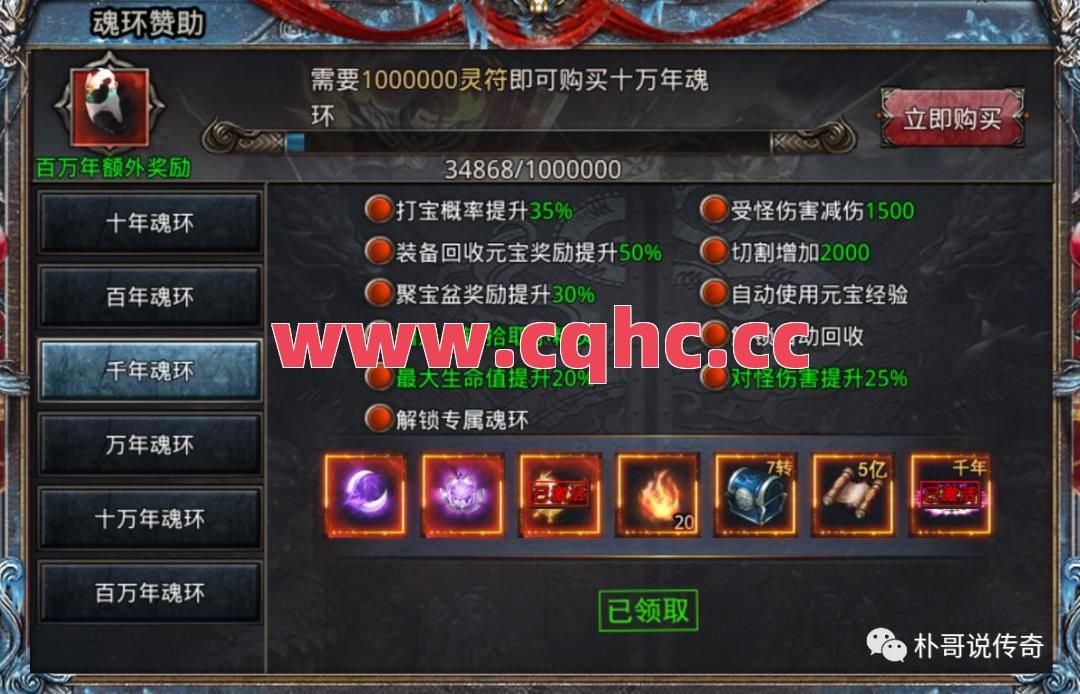 传奇打合击有什么技巧-传奇合击选什么职业搭配比较好