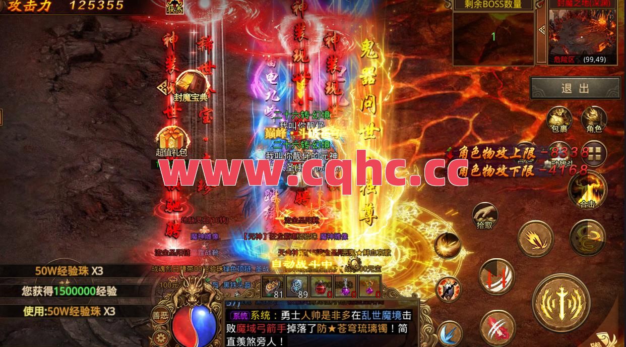 合击传奇宝宝怎么守护-传奇合击界家族现在在哪个yy