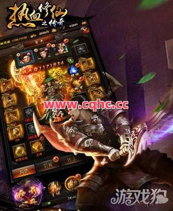热血传奇+合击技能-传奇手游合击版劈星斩