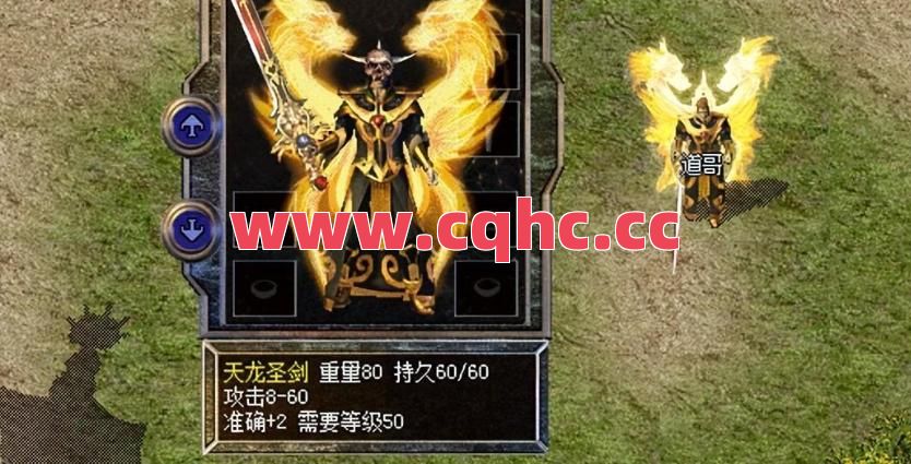 合击传奇热血-赤月传奇1.85英雄合击