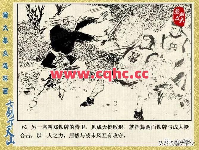 新开传奇网站sf合击-185版本传奇手游合击版本