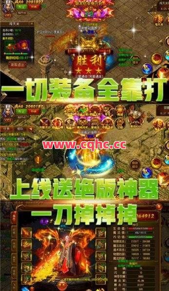 合击传奇卡经验珠子技巧-超变态合击版传奇手游
