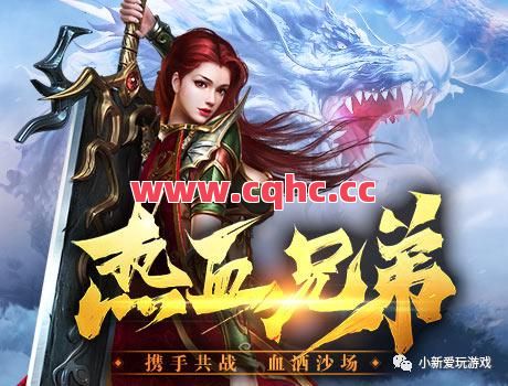 2019合击版本传奇超变-刚开传奇合击网站