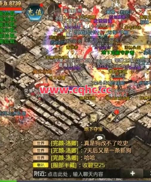 传奇竖屏单机手游合击版-传奇手游暗黑合击单刷