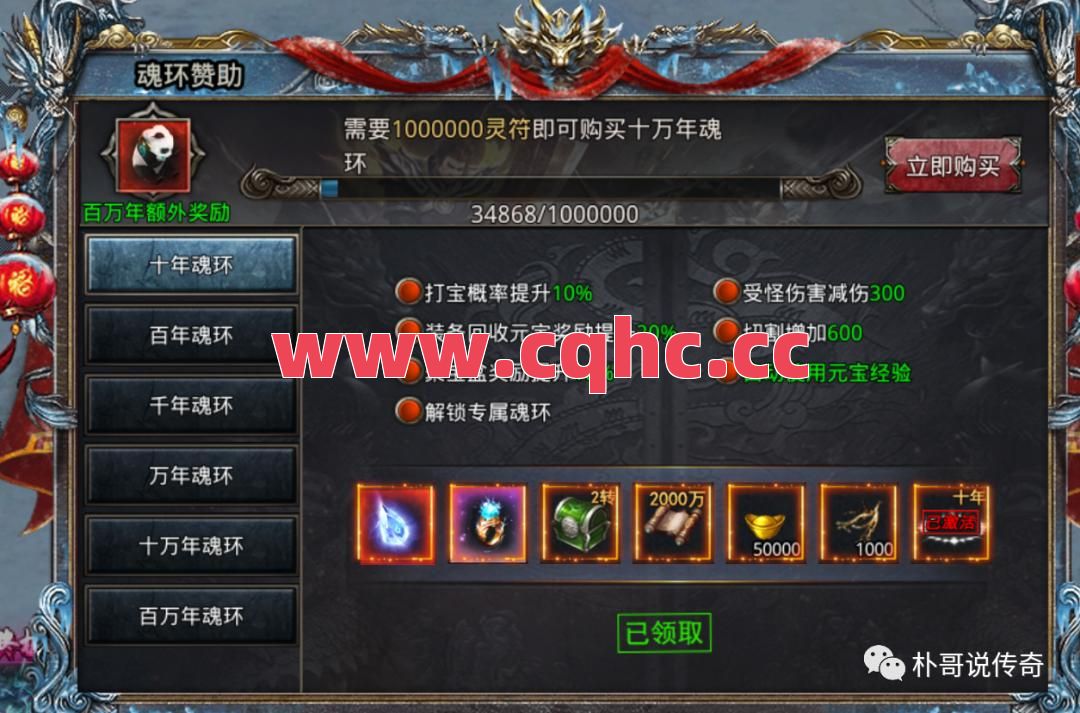 176合击传奇服务端-变态合击传奇发布站