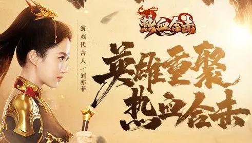 1.80 传奇 合击-传奇合击怎么给宝宝带装备