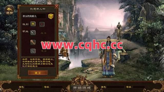 天下传奇170合击-传奇无合击1.76微变