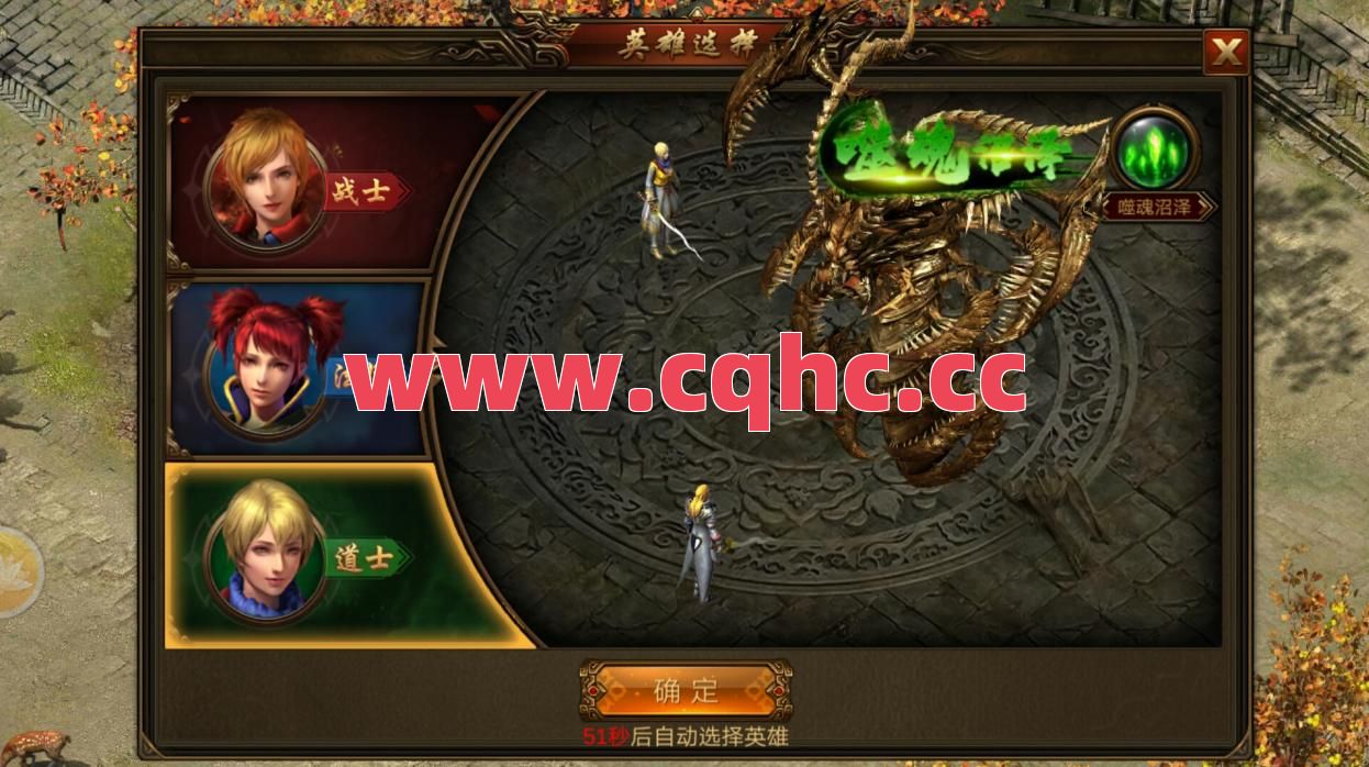 传奇合击哪种组合强-热血传奇合击版复古版