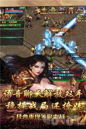 合击版传奇版-传奇手游合击网站