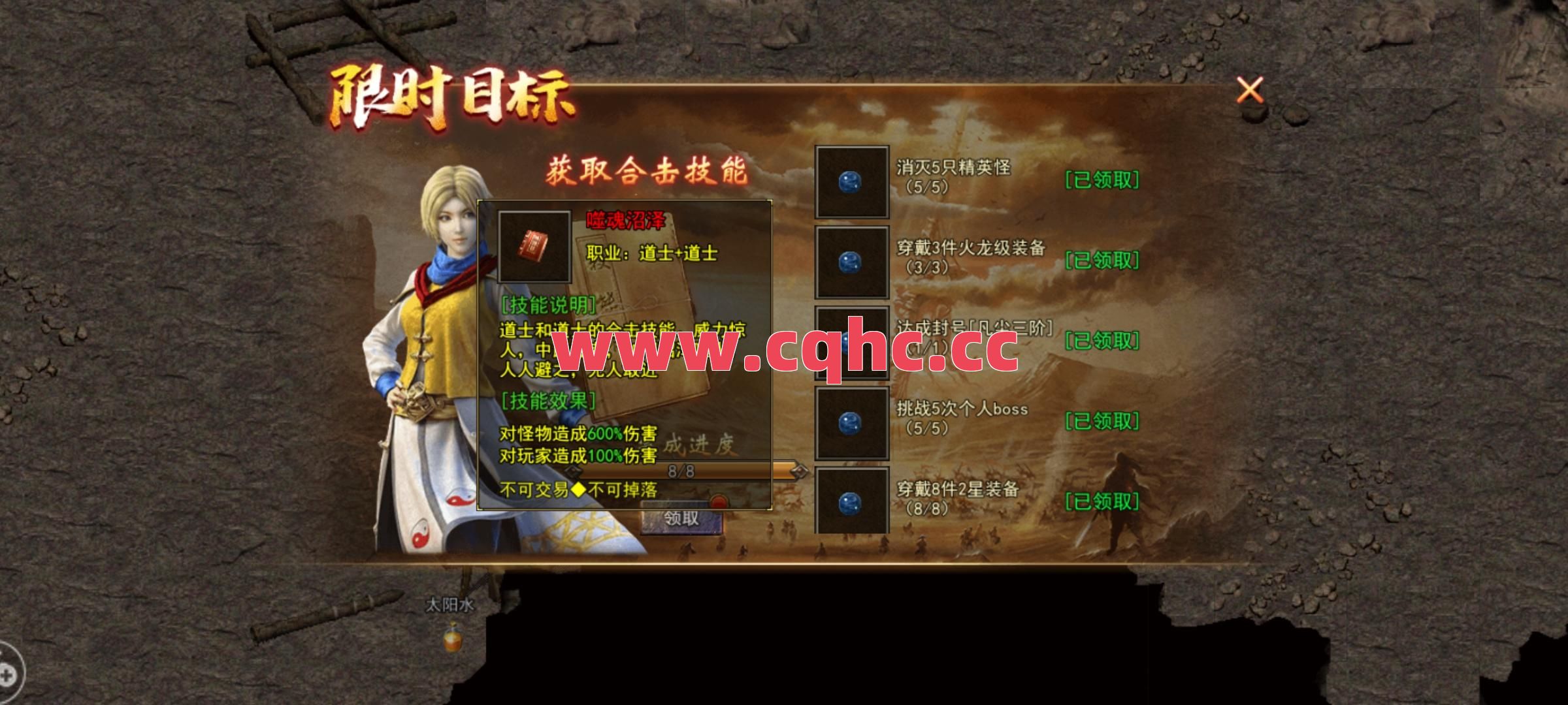 狂雷合击版传奇架空-传奇家族没有合击的吗