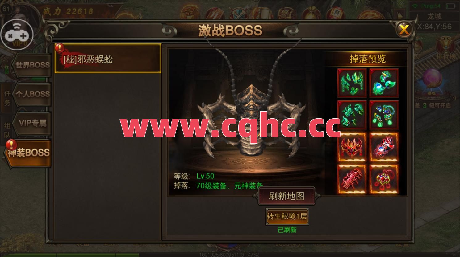 传奇合击 战战pk技巧-合击版本传奇不开沙大门