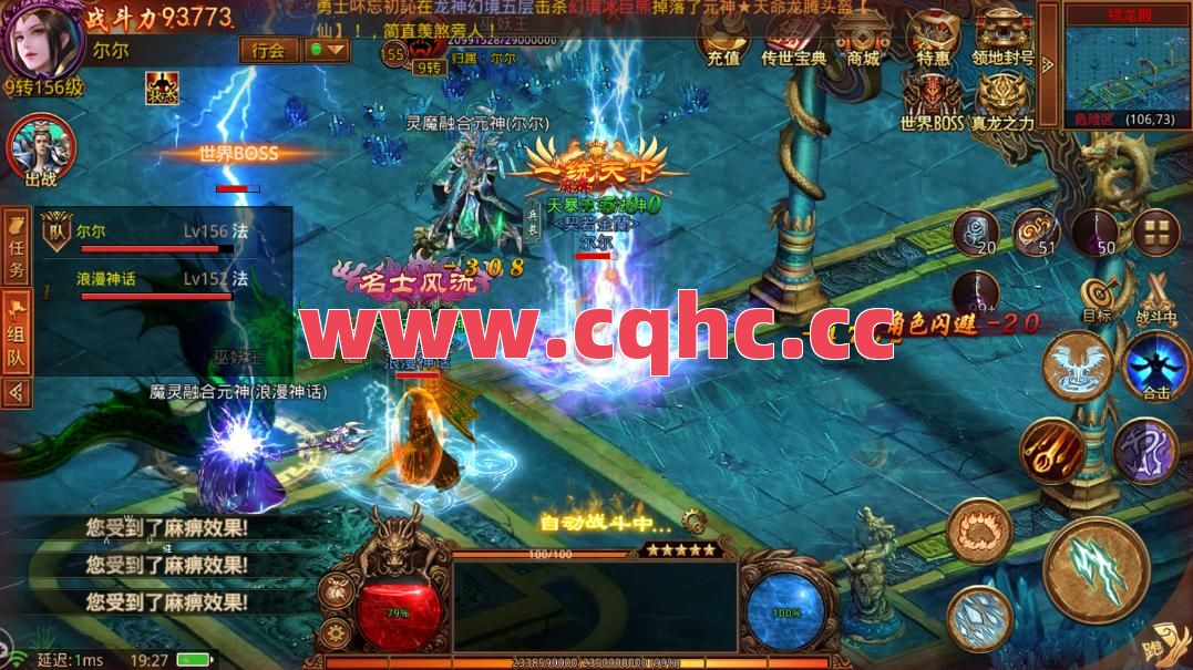 传奇私服+英雄合击-传奇手游合击版网站