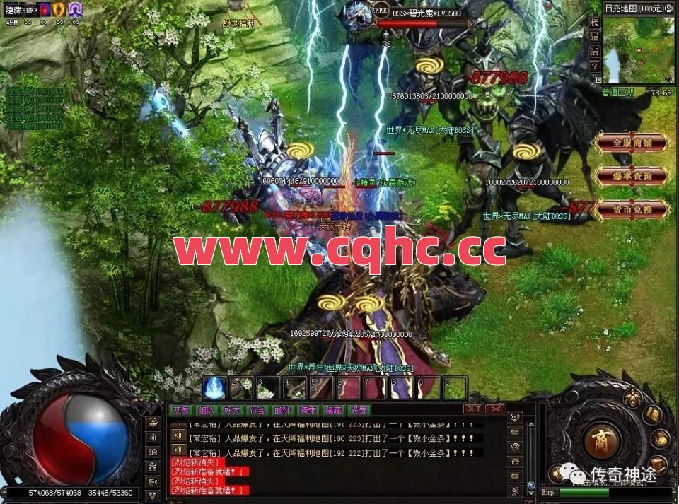 手游合击版传奇最强组合-3d英雄合击传奇手游攻略
