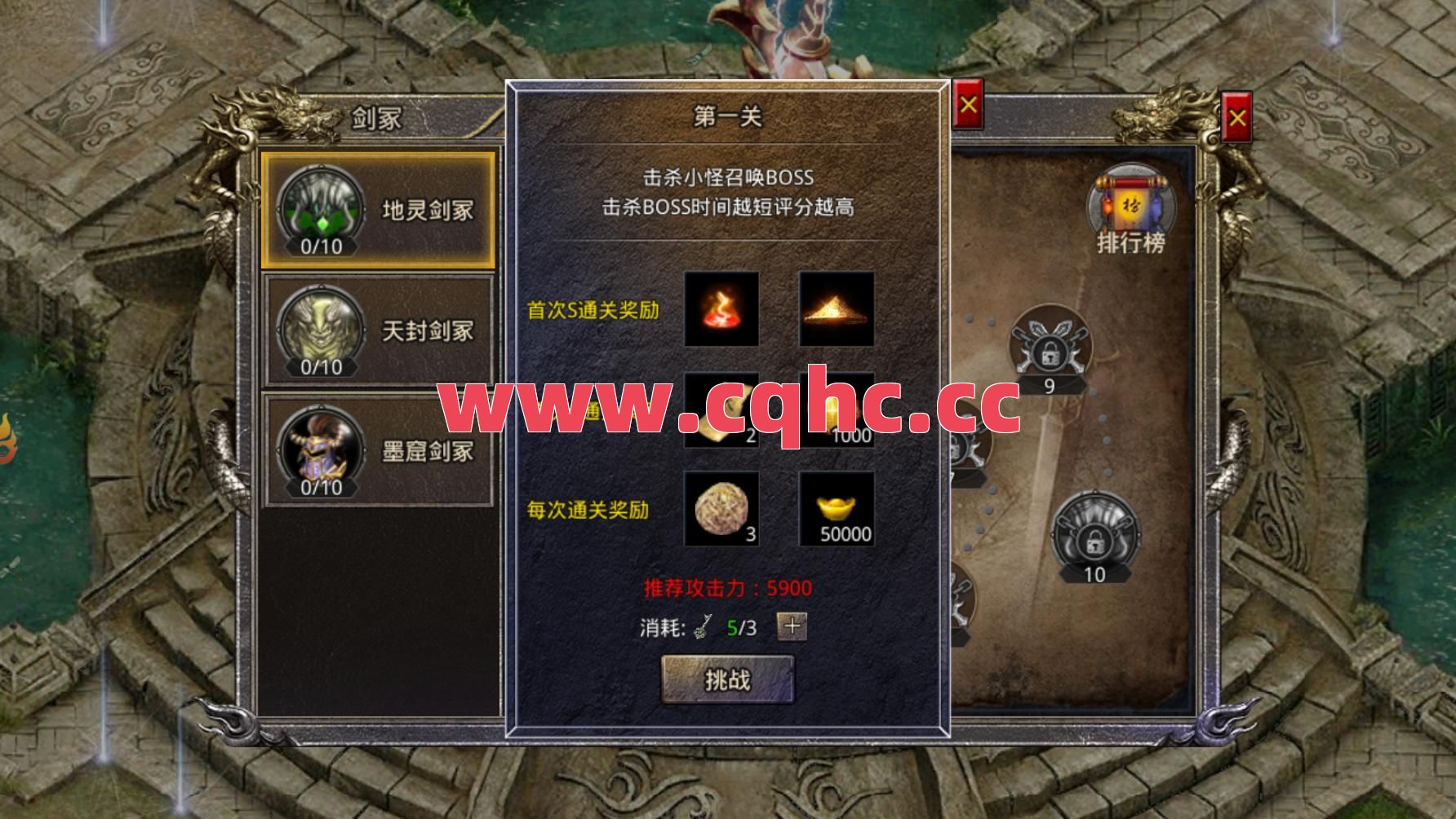 合击传奇现在哪个人气多-热血传奇带三个英雄合击版本