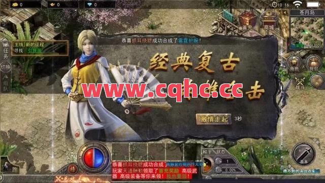 单机1.85英雄合击传奇-带心法的合击传奇