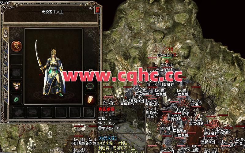 热血传奇九鼎合击-传奇手游180合击特戒