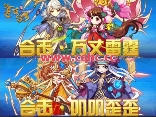 新开传奇1.76合击版-是不是英雄版传奇都有合击
