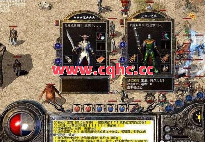 热血传奇战士英雄怎样空降合击-超变合击传奇sf网站