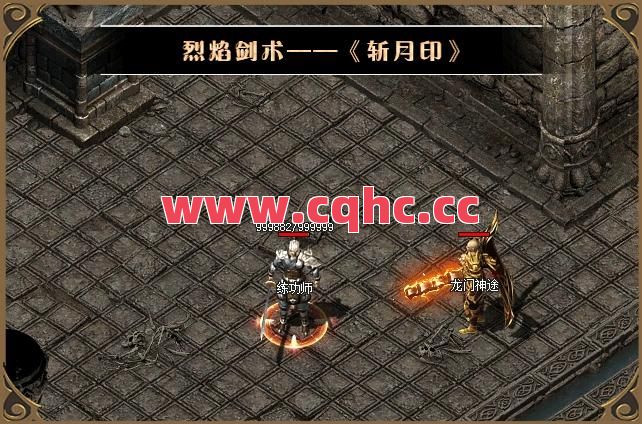 不是合击的传奇私服-复古传奇高爆版合击演示视频