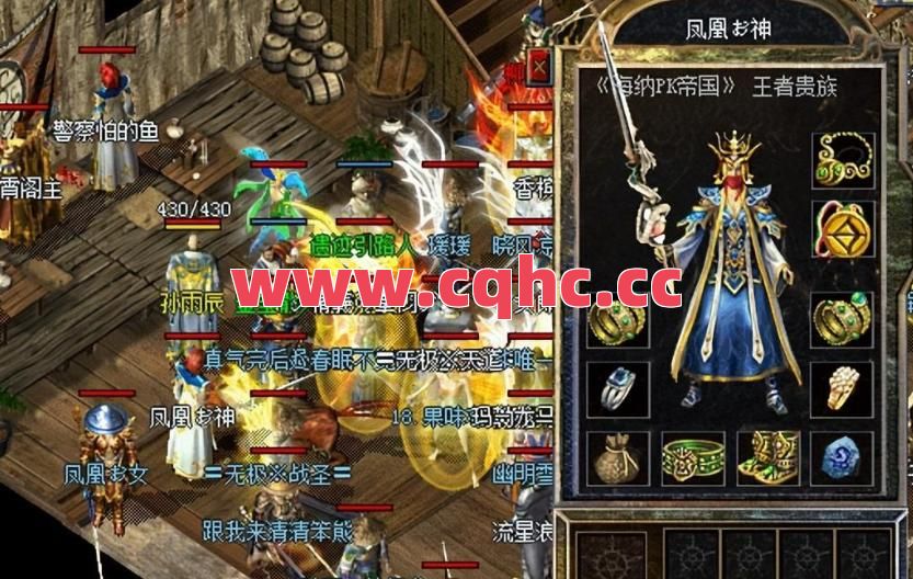 合击传奇发布网-热血传奇合击版爆装备