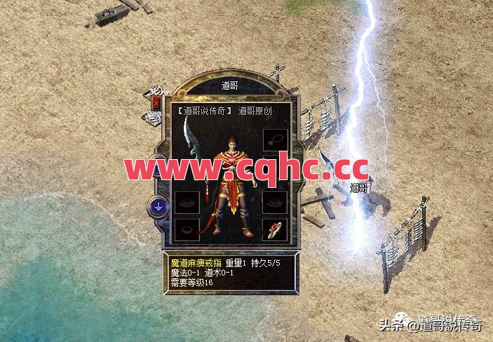传奇荣耀英雄合击双倍属性-合击老传奇sf