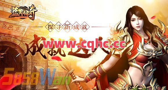 传奇合击中变网站-复古传奇合击战道有优势吗