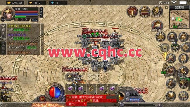 天裂合击传奇下载-传奇合击版本好玩吗