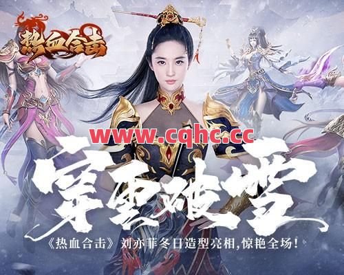 传奇私服不合击版本-传奇 单职业 合击哪个好