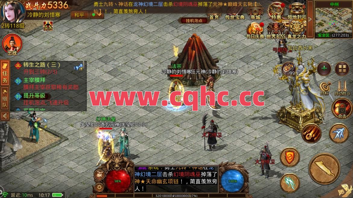 传奇合击攻速这么慢-热血传奇 鉴定合击