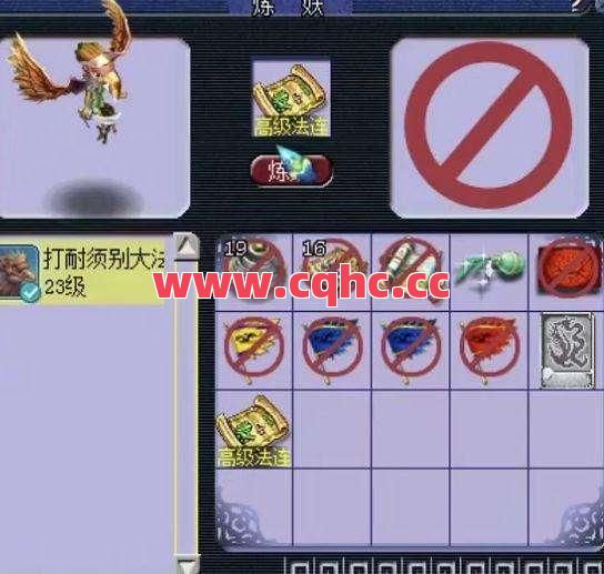 传奇复古星王合击-传奇手游英雄版合击技能