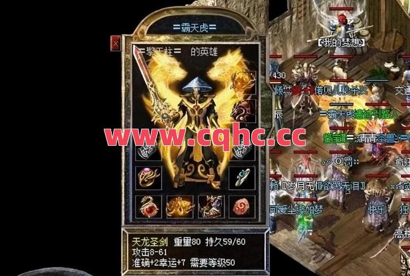 传奇合击版1.80-热血传奇英雄合击手游版