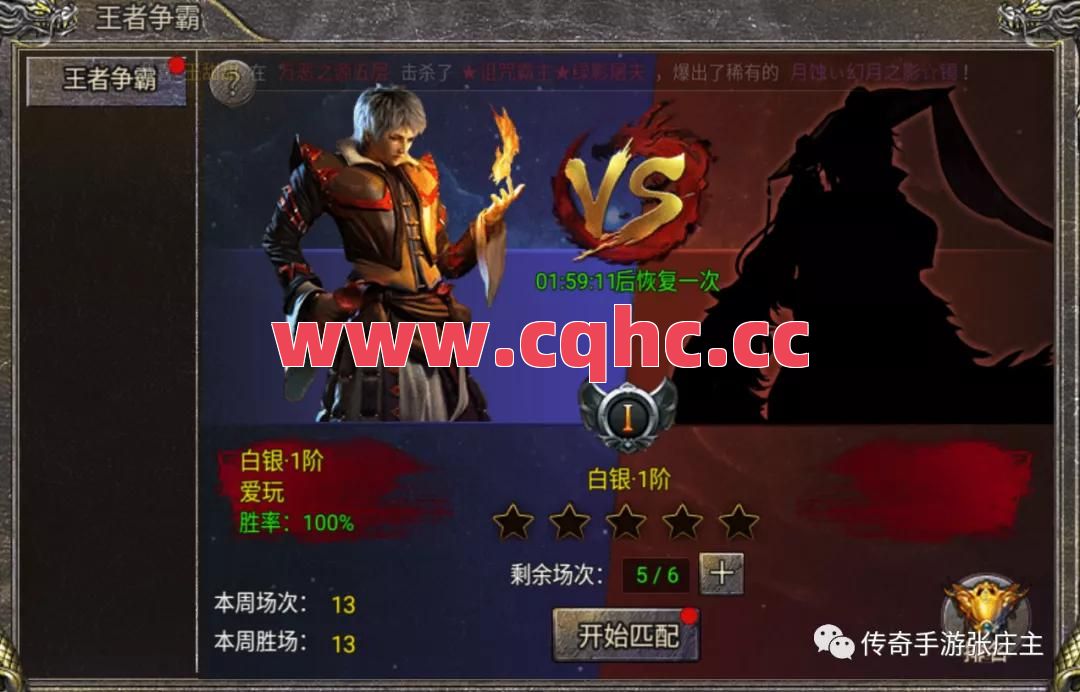 传奇正传合击网站-传奇合击特戒私服