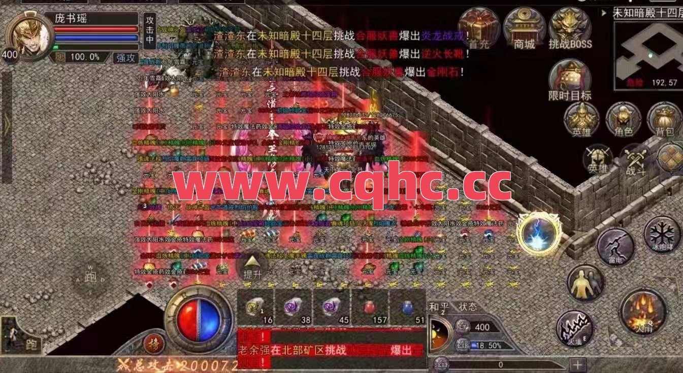 传奇世界站道合击技能-185合击私服传奇发布网