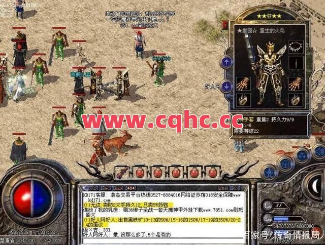 传奇私服英雄合击怎么放-1.76合击版本传奇私服官网