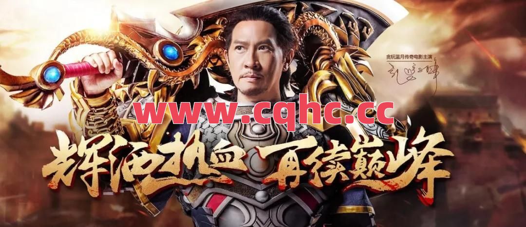手游传奇私服合击超变-蓝月传奇合击手机版